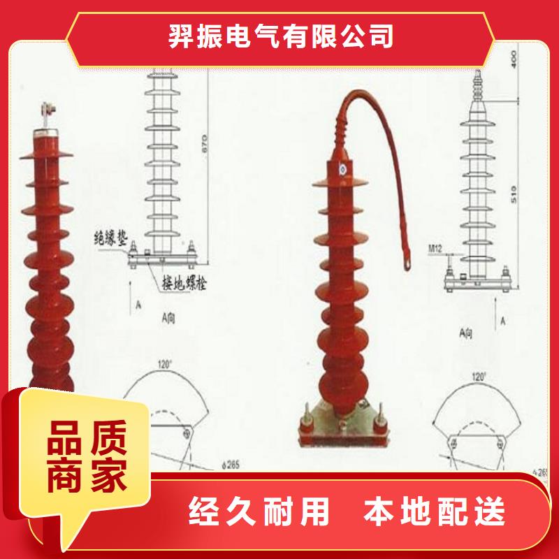 35KV线路氧化锌避雷器HY10WZ-51/134GY.