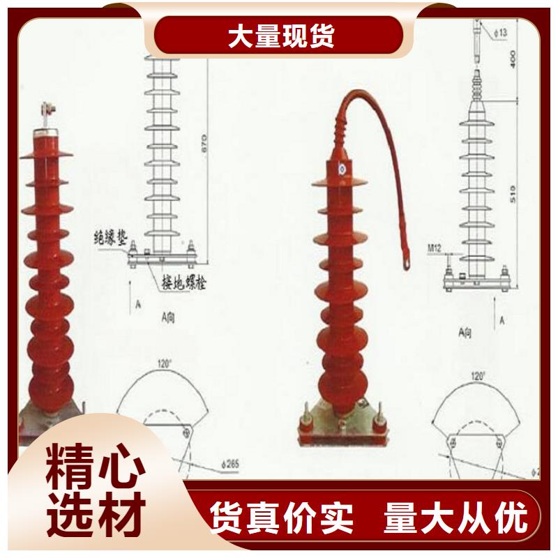 HY5W1-25/56.2-避雷器YHSW2-17/45