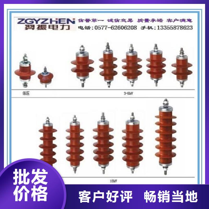 氧化锌避雷器YH10W5-116/302质量保证