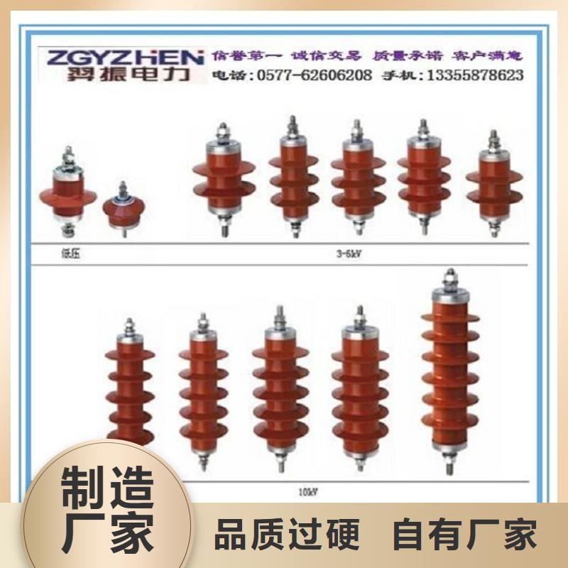 氧化锌避雷器Y10W5-96/250W【浙江羿振电气有限公司】