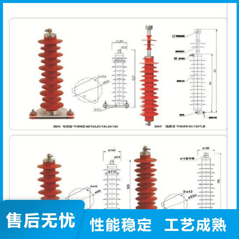 瓷外套金属氧化物避雷器Y10W-200/520生产厂家