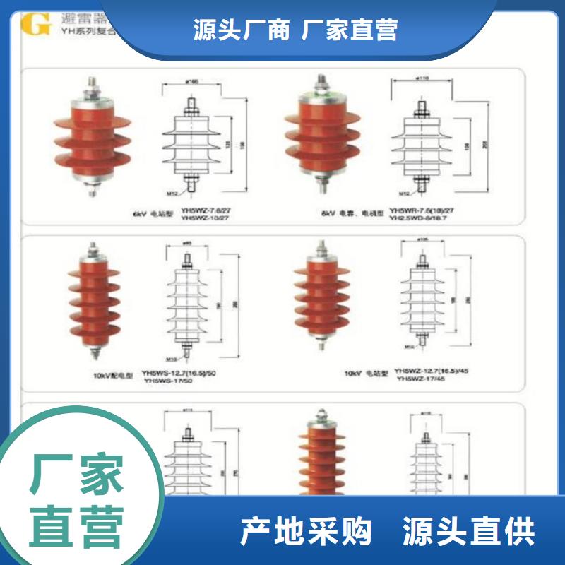 【避雷器】MJHQ5-12.7/36-浙江羿振电气有限公司