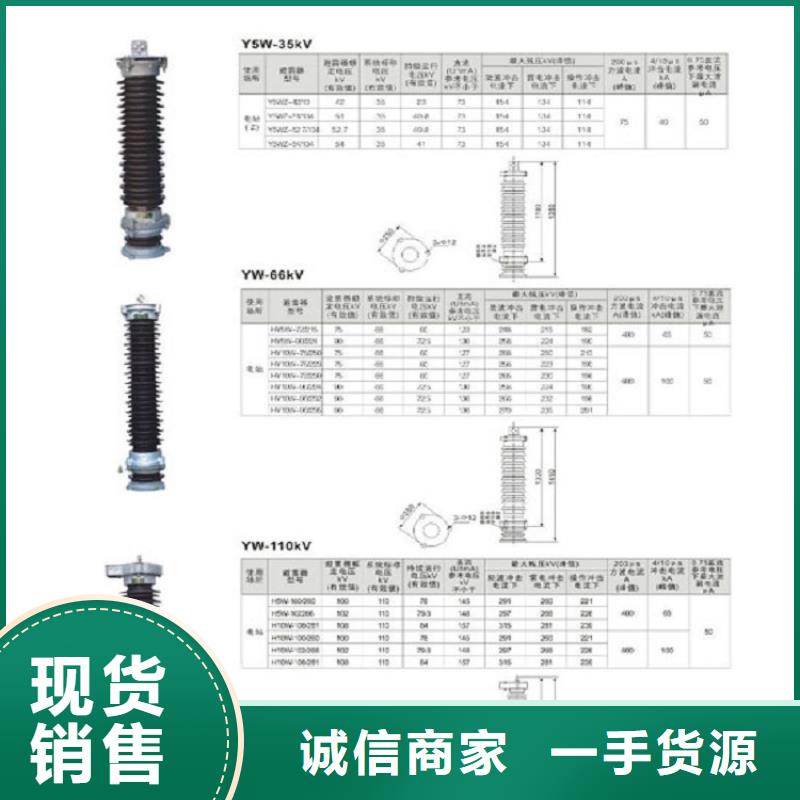 氧化锌避雷器Y10W5-100/260