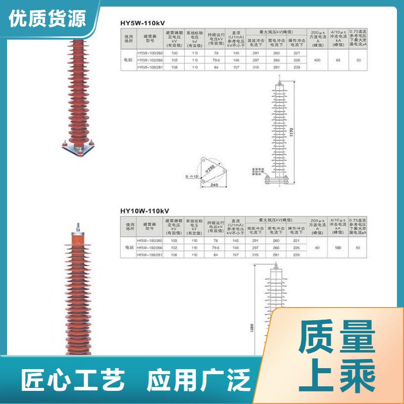 【羿振电气】避雷器Y10W-390/960W