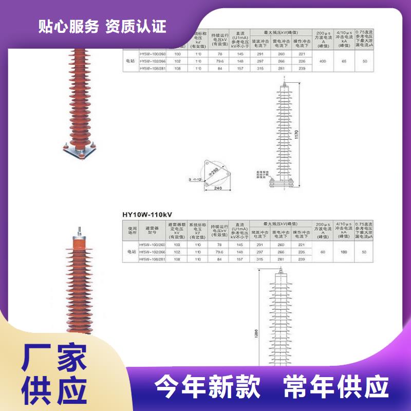 氧化锌避雷器YH5WR-3.8/13.5图片