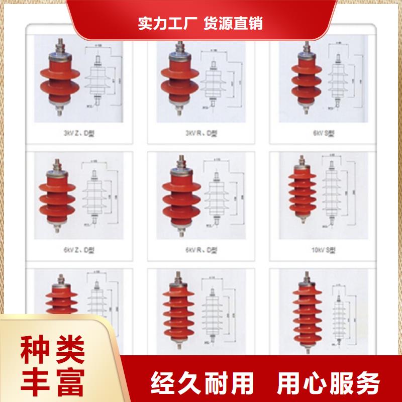 YH10CX5-216/562