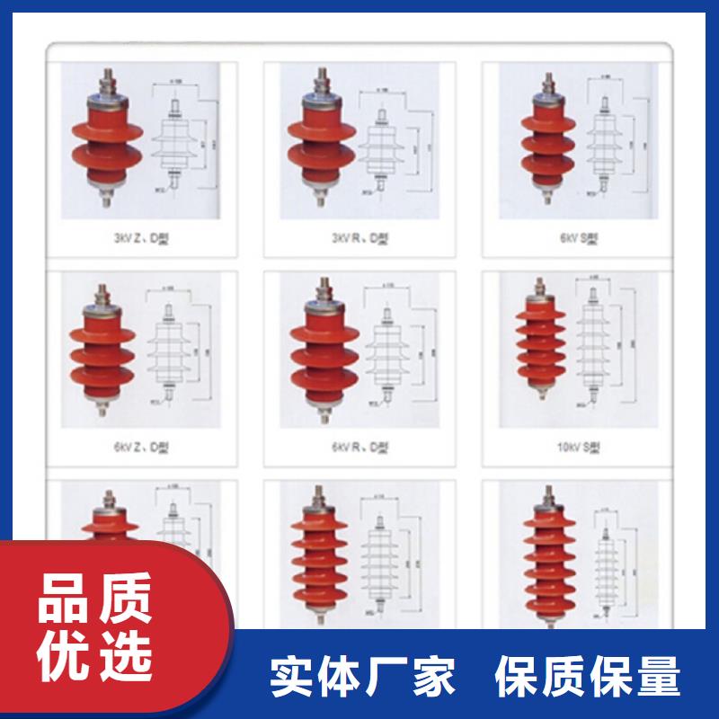 金属氧化物避雷器YH1.5WS-0.8/2.3