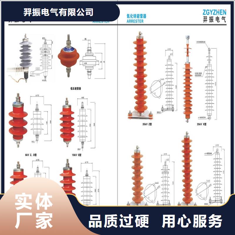 跌落式熔断器视频-跌落式熔断器-羿振电气(保定市分公司)服务区域蠡县|定兴|唐山|邯郸|沧州|石家庄