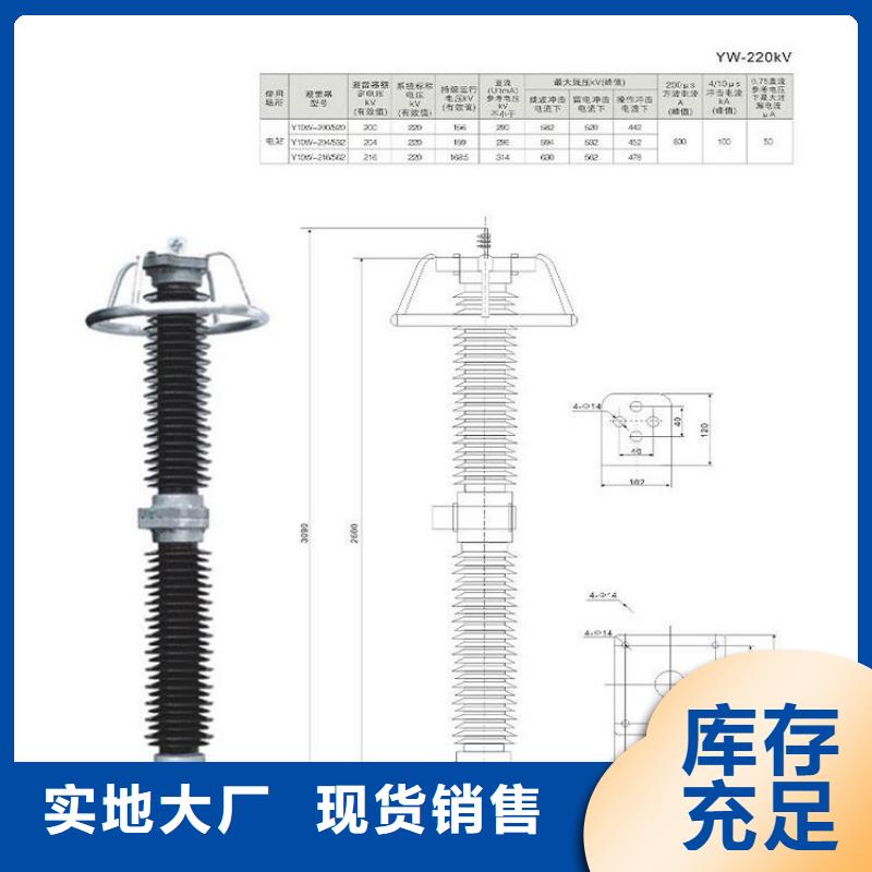 YH10CX5-216/562