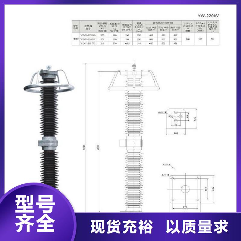 【避雷器】HY10CX-180/520.