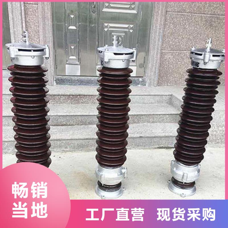 【避雷器】HY10CX4-168/480.