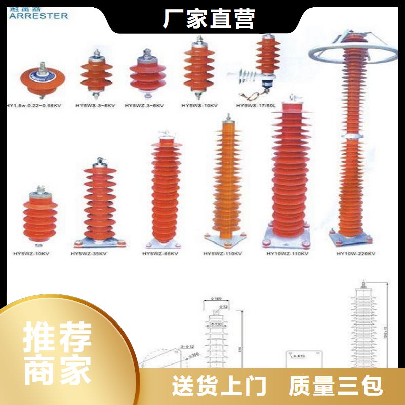 金属氧化物避雷器YH1.5W5-2.4/6