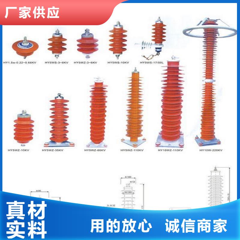 【避雷器】YH2.5WD1-8/18.7