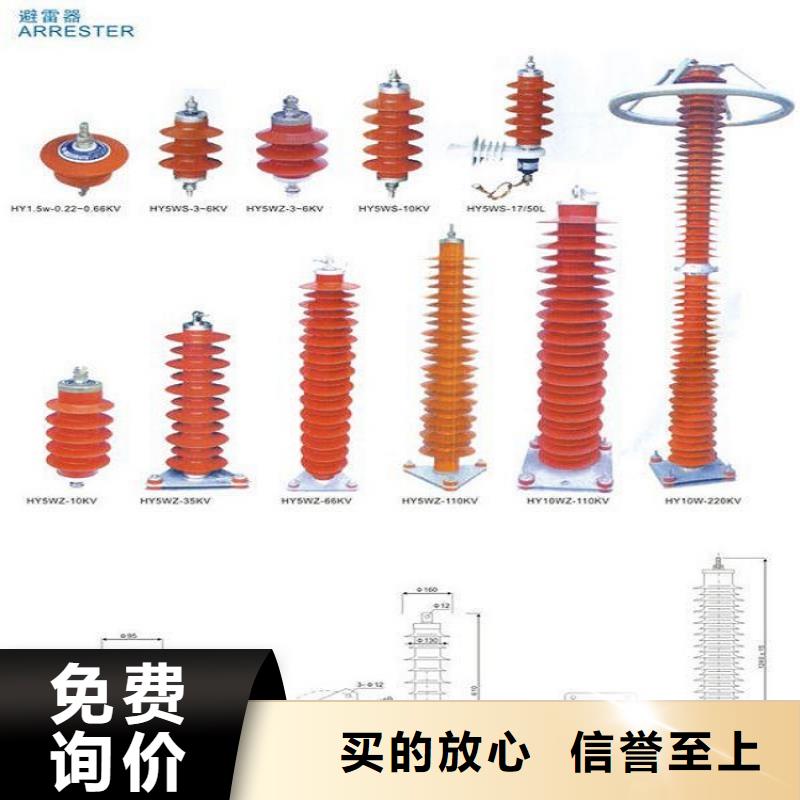 氧化锌避雷器YH10WZ-108/281厂家报价