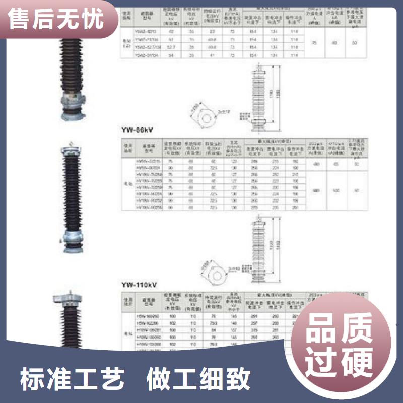 【避雷器】MJHQ5-12.7/36-浙江羿振电气有限公司