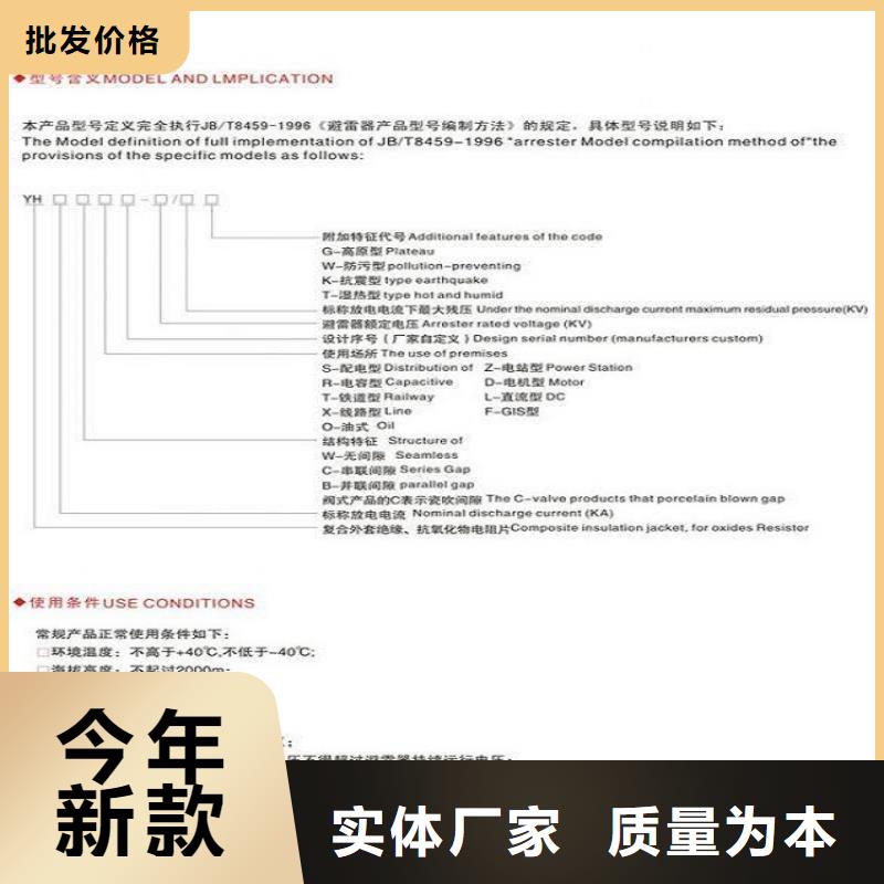 避雷器Y10W-192/500【浙江羿振电气有限公司】