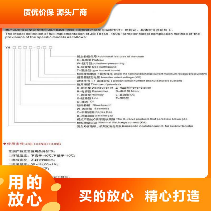 HY10W1-108/281W.
