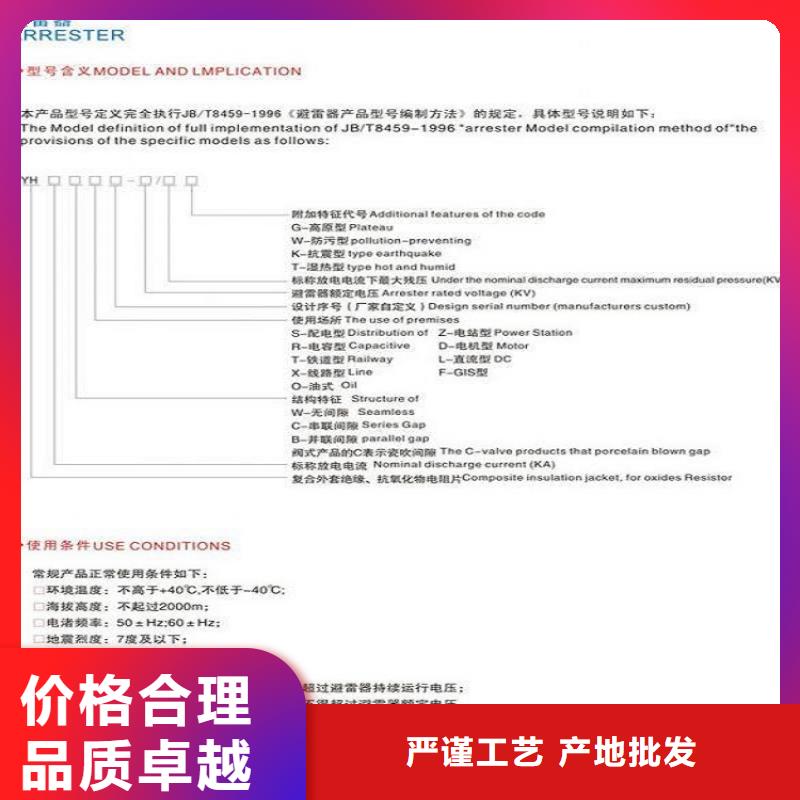 跌落式熔断器-视频-跌落式熔断器(羿振)覆盖地域云南省临沧市凤庆|镇康|怒江|红河|曲靖|保山|大理|楚雄|西双版纳