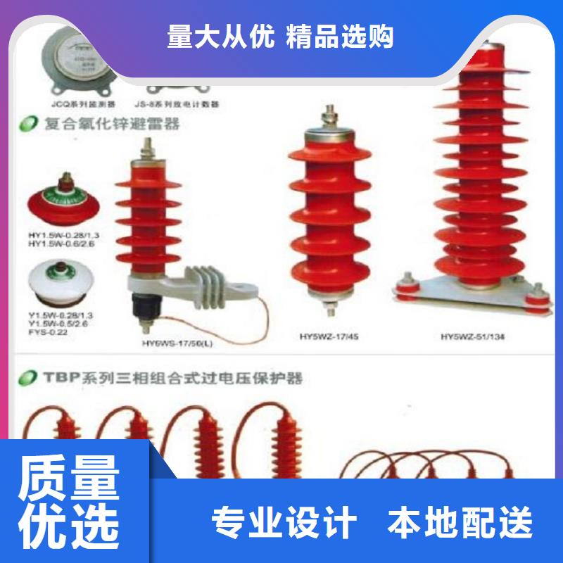 避雷器Y1.5WN1-144/320W.