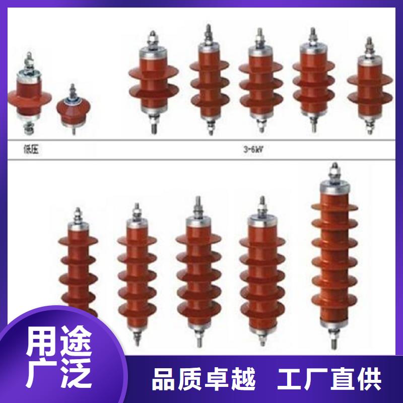 避雷器Y10W-204/532【浙江羿振电气有限公司】