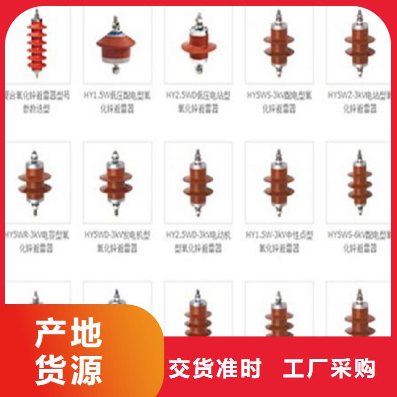 【氧化鋅避雷器】避雷器YH5WD-8/18.7