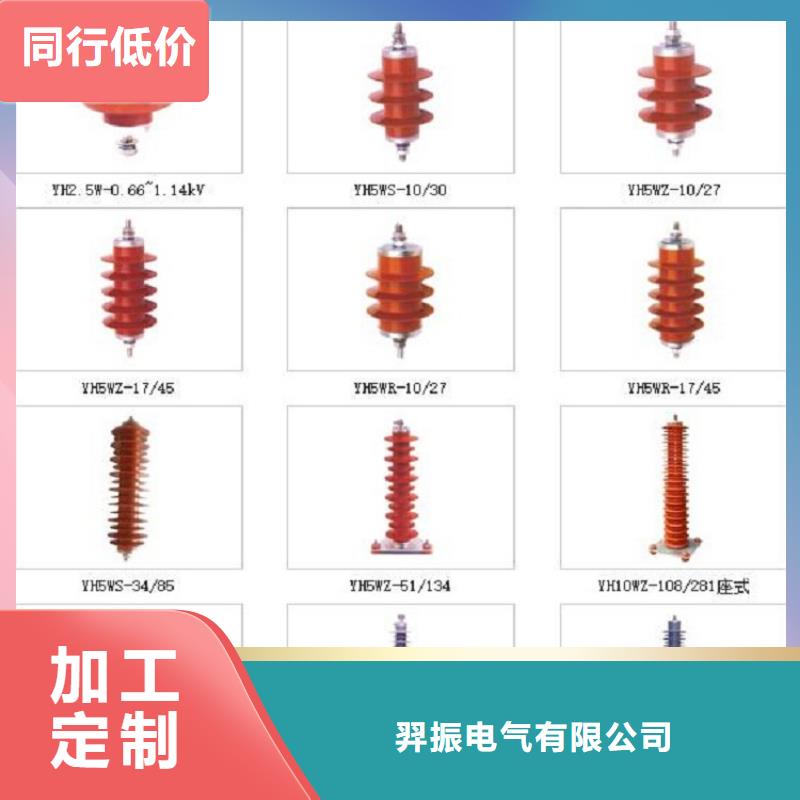 110KV复合外套无间隙氧化锌避雷器3EL2108-2LJ31-4KA2优惠报价