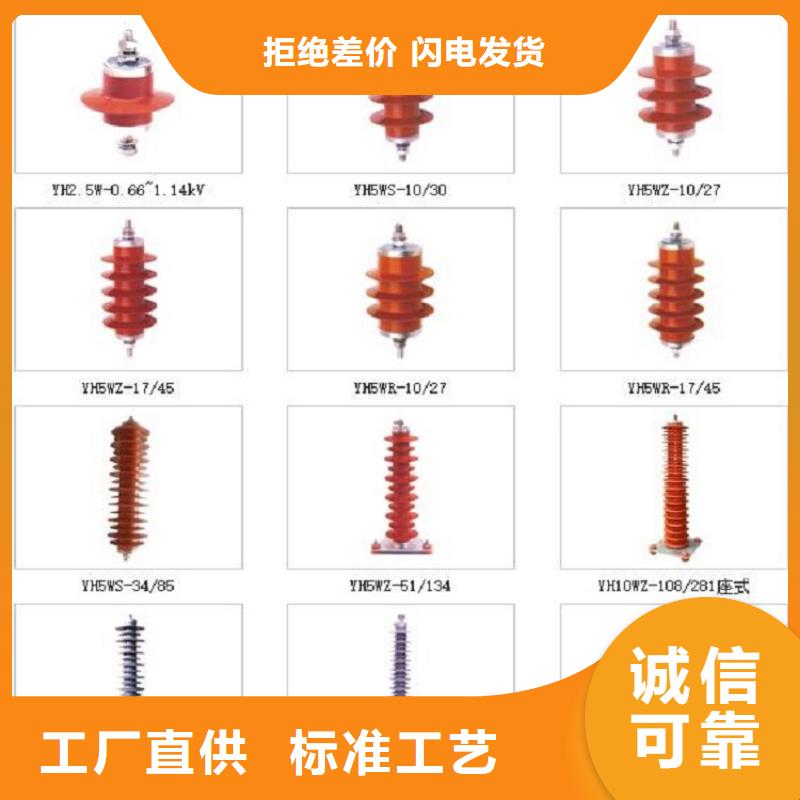 跌落式熔断器-视频-跌落式熔断器(羿振)覆盖地域云南省临沧市凤庆|镇康|怒江|红河|曲靖|保山|大理|楚雄|西双版纳