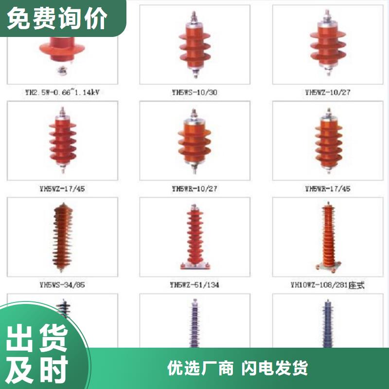 羿振避雷器跌落式熔断器实力派厂家-业务覆盖区域|云梦|应城|武汉|鄂州|黄石|咸宁-企业旺旺