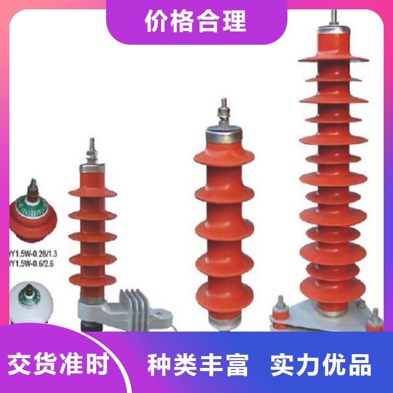 避雷器YH5WX-96/239【羿振電力】