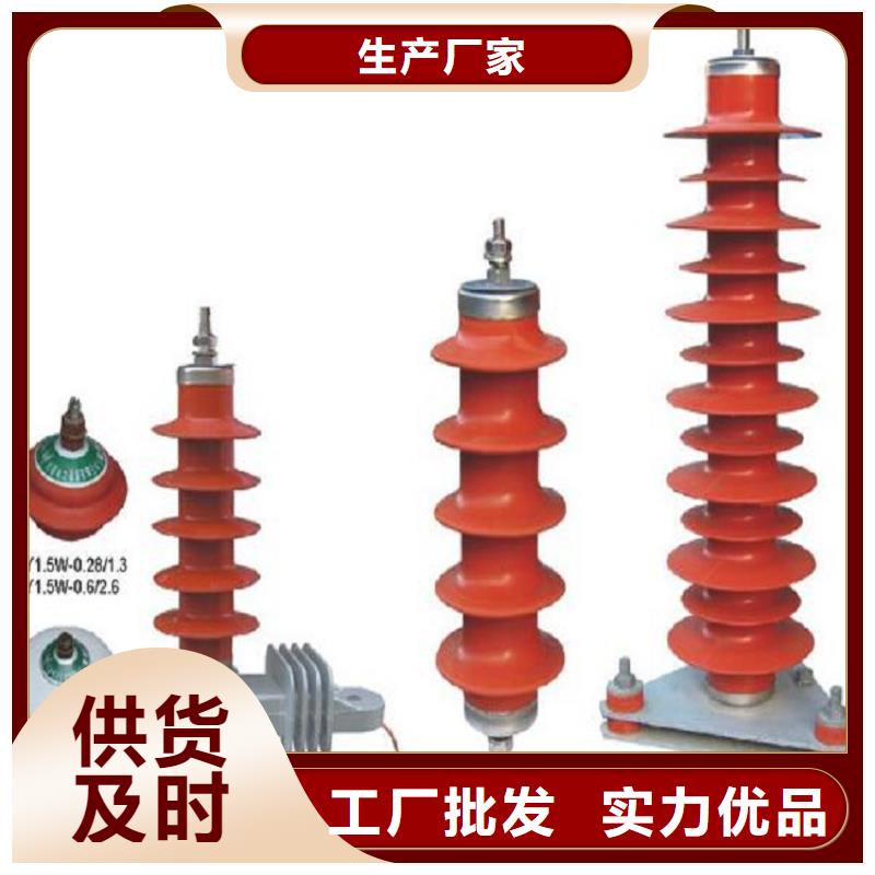【避雷器】HY10CX4-168/480.