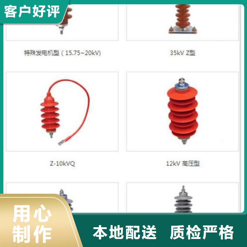 羿振避雷器跌落式熔断器实力派厂家-业务覆盖区域|云梦|应城|武汉|鄂州|黄石|咸宁-企业旺旺