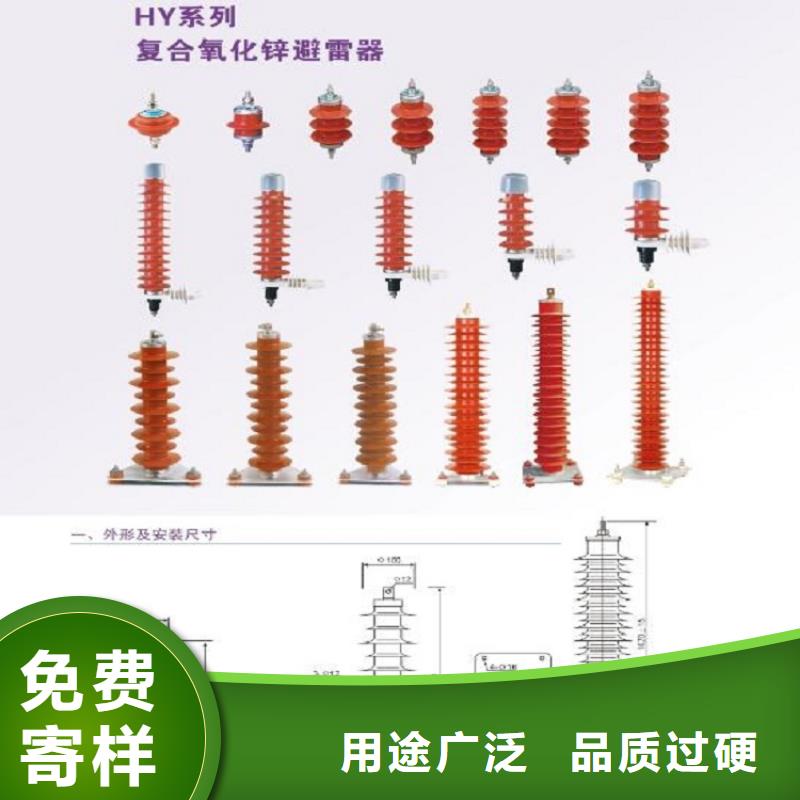 【避雷器】YH10WX-96/250【避雷器、过电压保护器生产厂家】