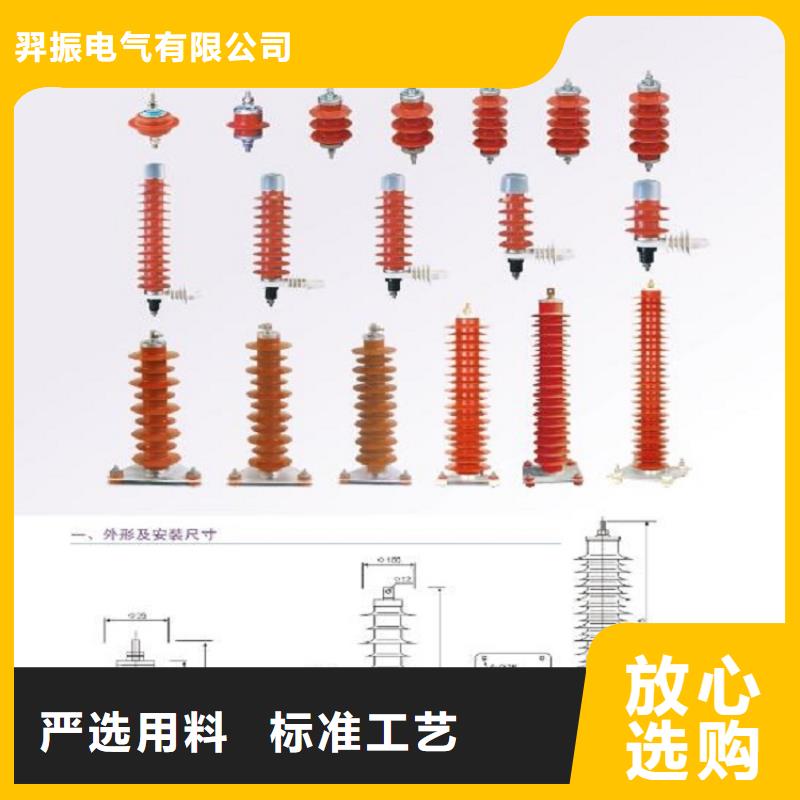 氧化锌避雷器YH10CX-108/320厂家价格