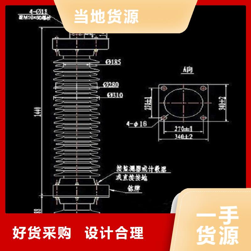 【避雷器】YH10WX-96/250【避雷器、过电压保护器生产厂家】