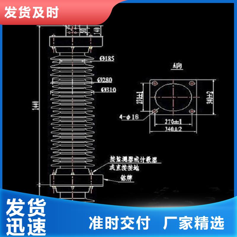 【羿振电气】避雷器Y5W-12.7/42