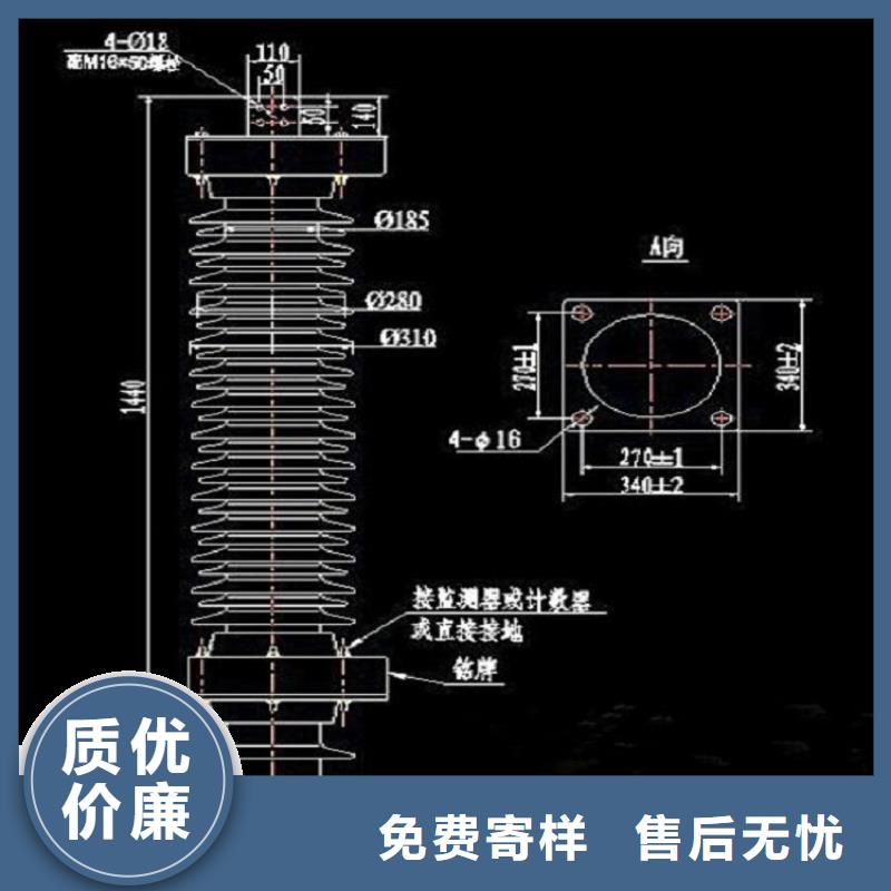 避雷器Y10W-108/266【羿振电气】