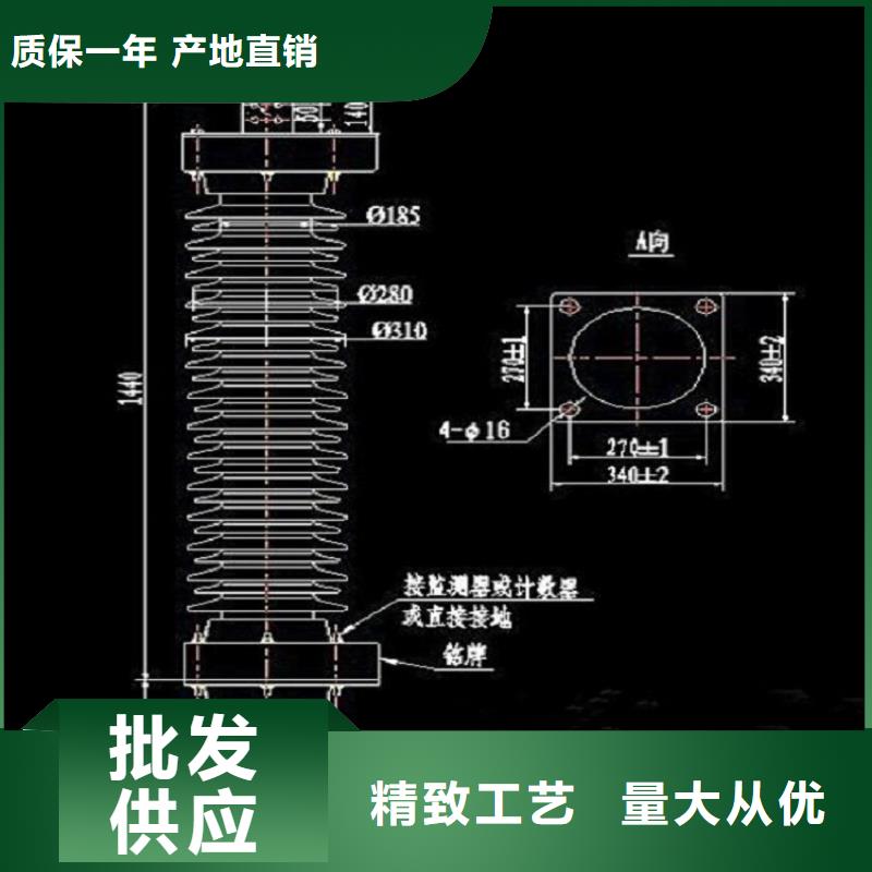 避雷器HY5WS2-30/85【羿振电力】