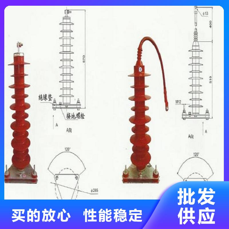 氧化锌避雷器HY10W-96/232