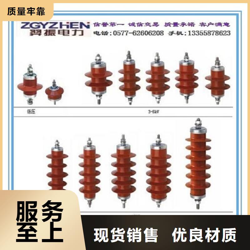 避雷器Y10W5-216/562