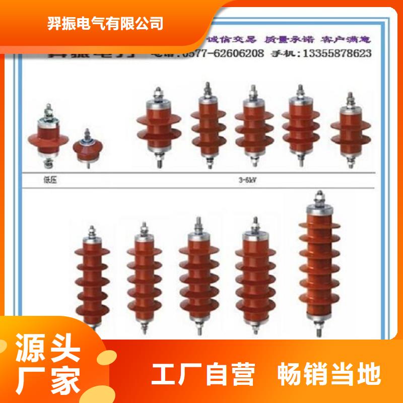 避雷器HY1.5WS2-0.28/1.3