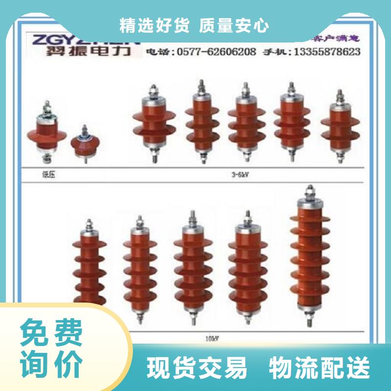 【避雷器】HY5WT-84/240