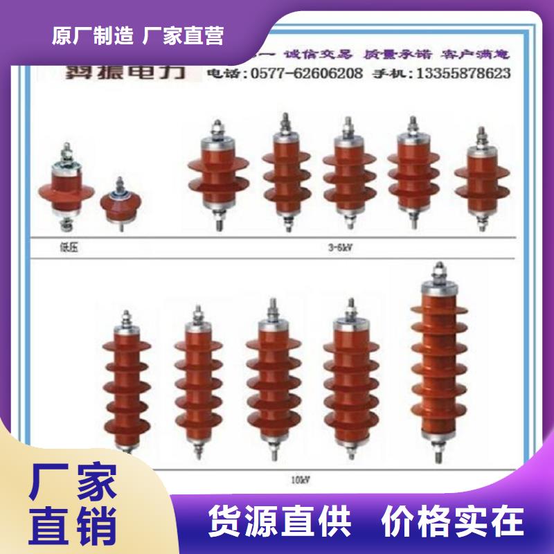 避雷器真空断路器N年专注 羿振电气(聊城市分公司)