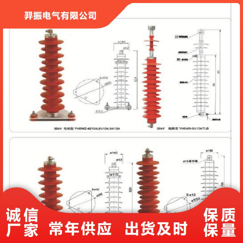 避雷器Y10W-200/496上海羿振电力设备有限公司