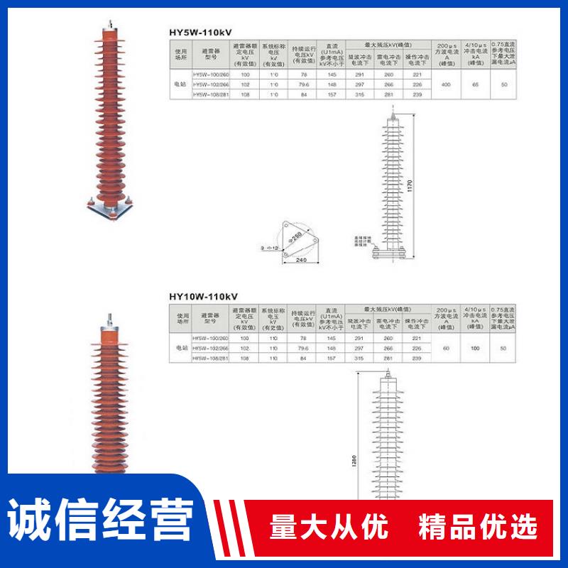 避雷器YH2.5WD-7.6/18.7【浙江羿振电气有限公司】