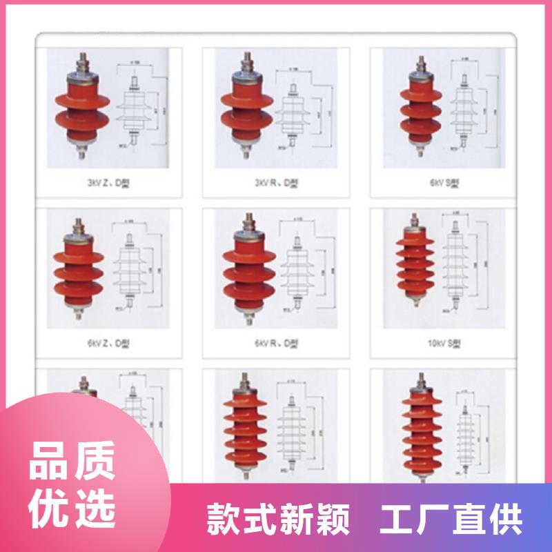 复合外套氧化锌避雷器HY10WZ-51/134G【羿振电气】