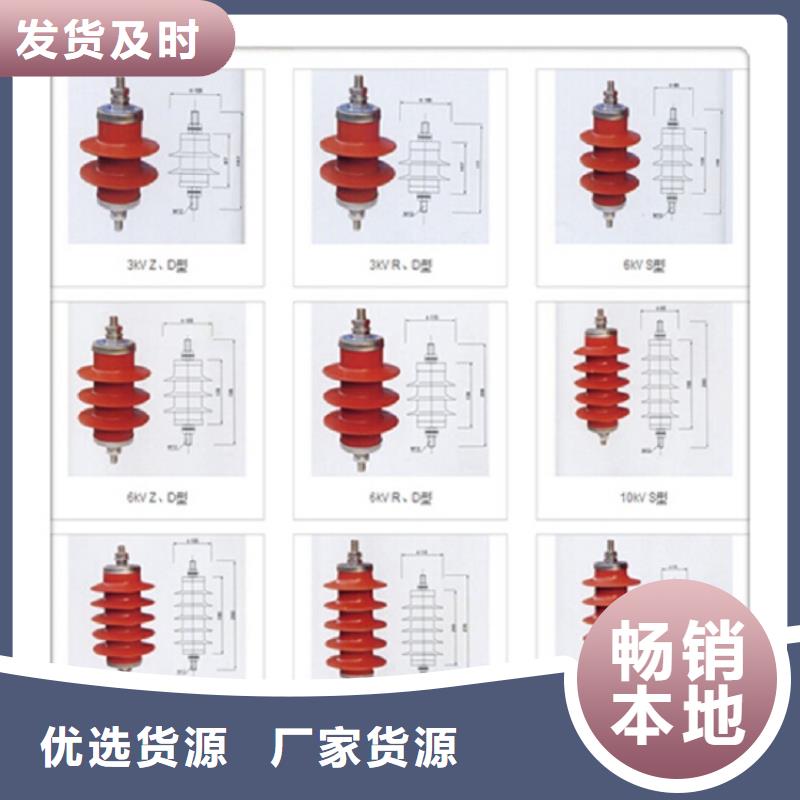 羿振跌落式熔断器【 避雷器-真空断路器厂家品控严格】qy55.com