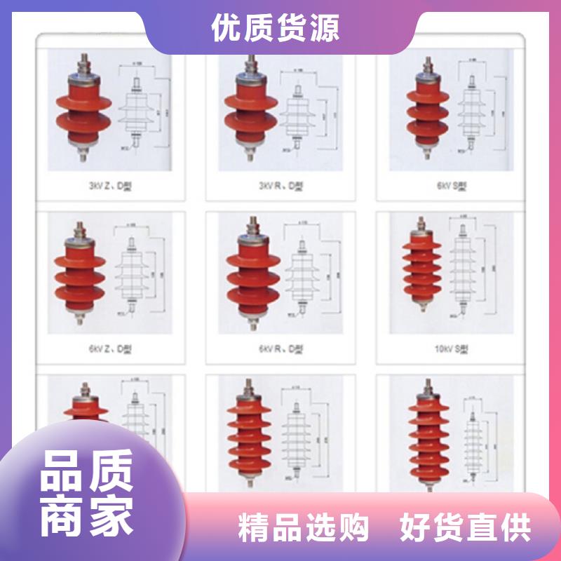 氧化鋅避雷器HY1.5WZ2-144/320【上海羿振電力設備有限公司】