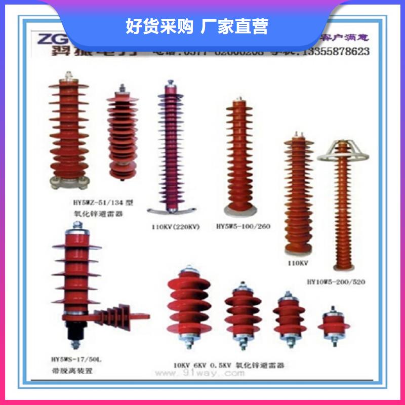 【羿振电气】避雷器Y1W-4.6/12