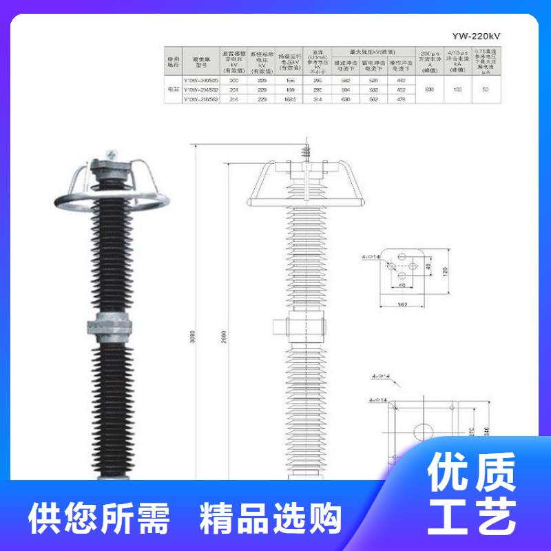 避雷器HY5WS-12.7/50氧化锌避雷器金属氧化物避雷器厂家