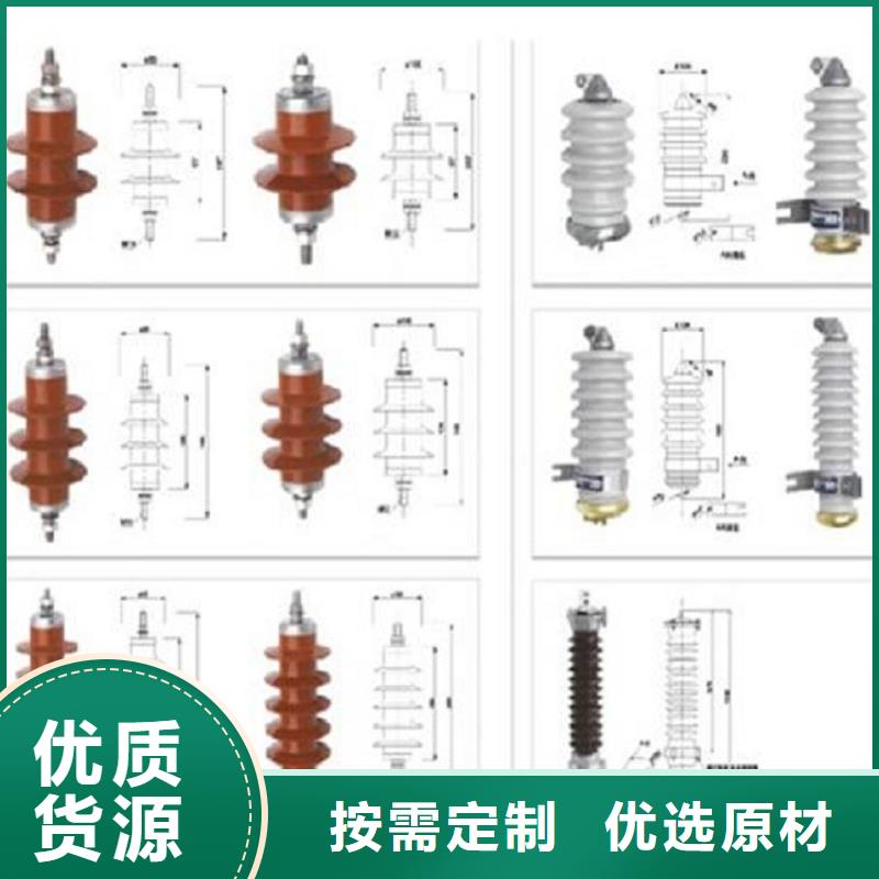 氧化锌避雷器Y10W5-100/260